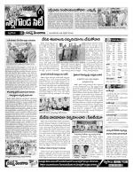 Nalgonda Constituencies