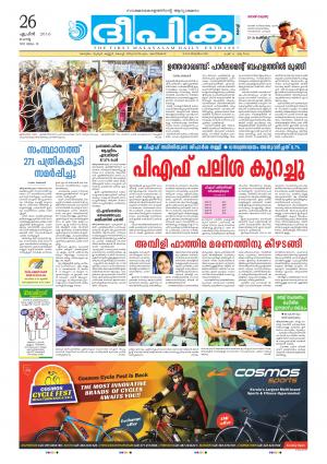 deepika 26 april 2016