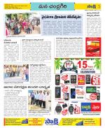 Chittoor Constituencies