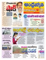 Visakhapatnam District