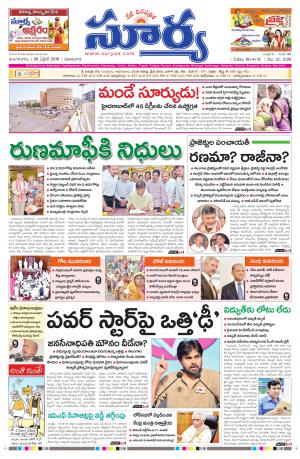 Tuesday,April 26,2016