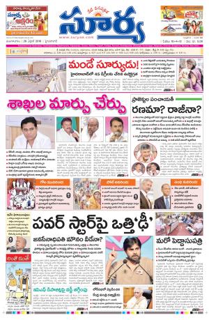 Tuesday,April 26,2016