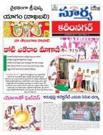 Karimnagar