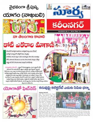 Tuesday,April 26,2016