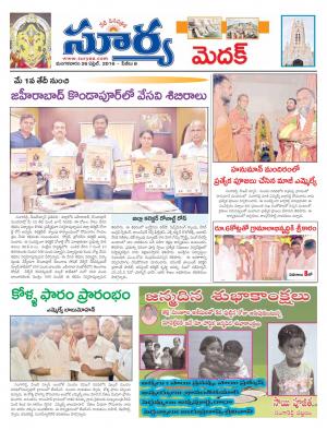 Tuesday,April 26,2016