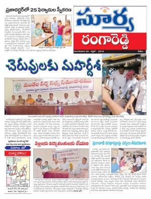 Tuesday,April 26,2016