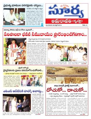 Tuesday,April 26,2016