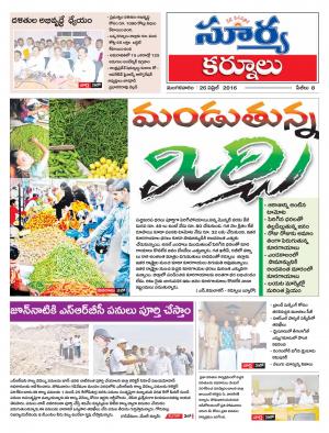 Tuesday,April 26,2016