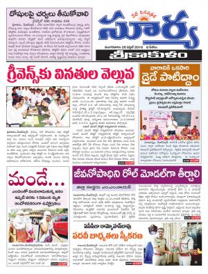 Tuesday,April 26,2016