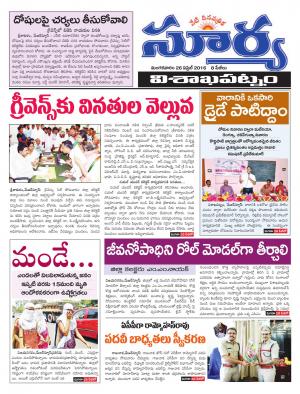 Tuesday,April 26,2016