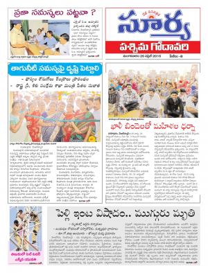 Tuesday,April 26,2016