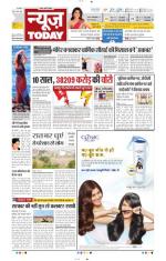 NewsToday,Jaipur