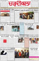 Charhdikala Newspaper (Punjab) 