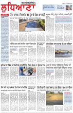 Punjabi Tribune (Ludhiana)