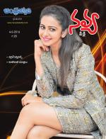 Navya Weekly