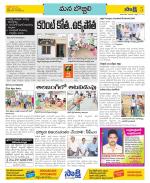 Vijayanagaram Constituencies