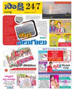 Ranga Reddy District