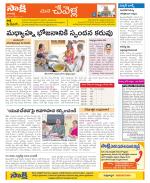 Ranga Reddy Constituencies