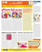 Medak Constituencies