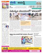 Hyderabad Constituencies