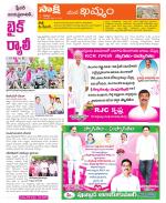 Khammam Constituencies