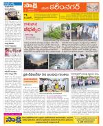 Karimnagar Constituencies