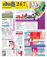 Mahabubnagar District