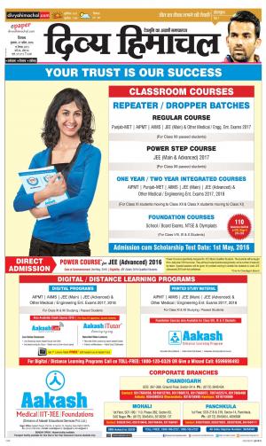 Divya Himachal Shimla