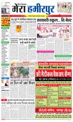 Divya Himachal Dharamsala+Mera Hamirpur +Aastha