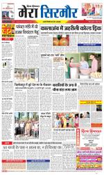 Divya Himachal Shimla+Mera Sirmour +Aastha 