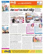 Nizamabad Constituencies