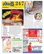 Visakhapatnam District - Old