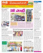 Mahabubnagar Constituencies