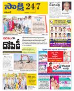 Hanamakonda District