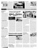 Adilabad Constituencies