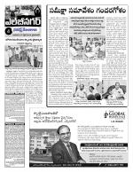 Hyderabad Constituencies