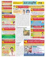 Chittoor Constituencies