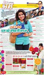 SUPPLEMENT : Punjabi jagran News : 27th April 2016