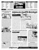 Karimnagar Constituencies