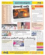 Anantapur Constituencies