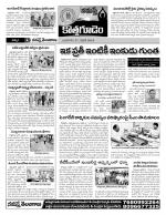 Khammam constituencies