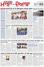 Punjabi Tribune (Majha/Doaba)