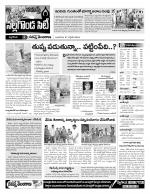 Nalgonda Constituencies