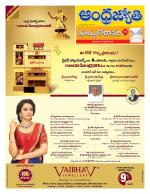 East Godavari District