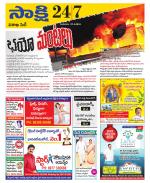 Visakhapatnam District