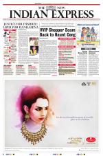 The New Indian Express-Sambalpur