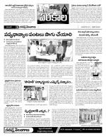 Warangal Constituencies