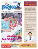 Nipuna Educational Magazine