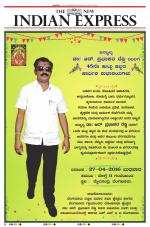 The New Indian Express-Bengaluru
