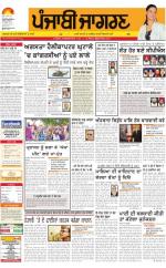 Jagraon : Punjabi jagran News : 27th April 2016